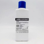 Blood Cell Reagent Supplier - Diluent DIL-C 20L