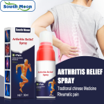 Cold Compress Gel Factory - Muscle Bone Spray