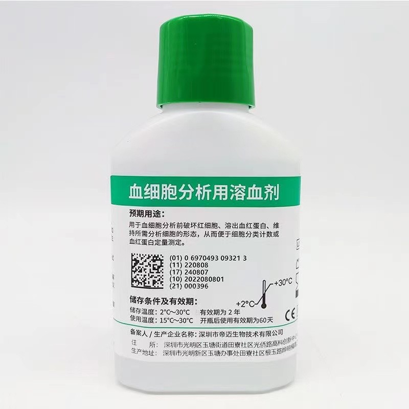 Blood Cell Reagent Supplier - Diluent DIL-C 20L