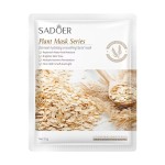 High Quality Body Skin Moisturizing, Tender, Firming, Anti-wrinkle Mask, Natural Brightening, Whitening and Repairing Mask