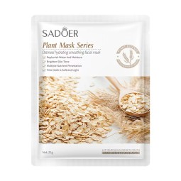 High Quality Body Skin Moisturizing, Tender, Firming, Anti-wrinkle Mask, Natural Brightening, Whitening and Repairing Mask