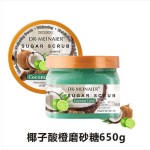 Manufacturer Wholesale Vegetarian Moisturizing Face and Body Scrub Deep Cleansing Bath Salt Skin Cream Containing Sugar Honey
