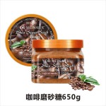 Manufacturer Wholesale Vegetarian Moisturizing Face and Body Scrub Deep Cleansing Bath Salt Skin Cream Containing Sugar Honey