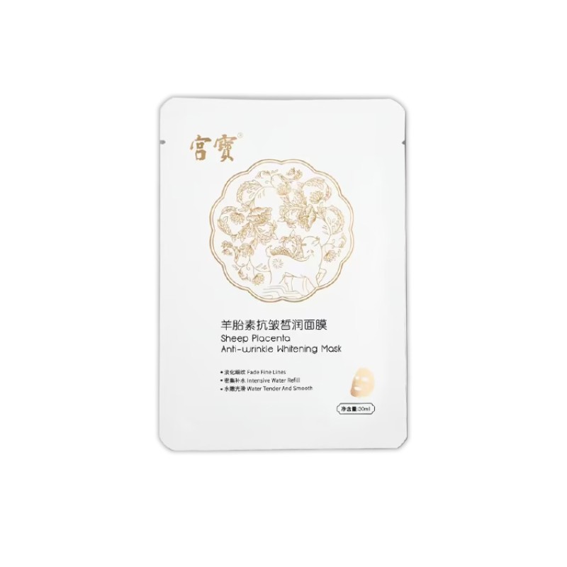 Face Mask Manufacturer - Placenta Glycerin ODM