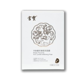 Anti-Aging Cream Factory - Animal Extract Skin Health