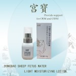 Lotion Manufacturer - Placenta Hyaluronic Acid Glow