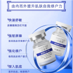 Copper Peptide Factory - Keratin Composite Moisturizing