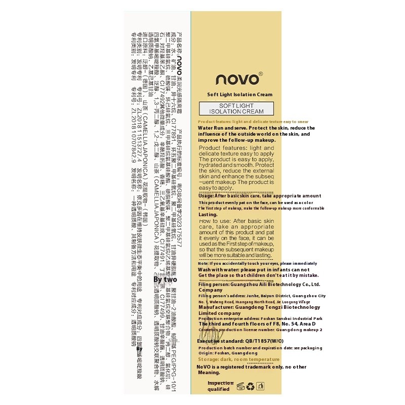 Makeup Base Supplier - Three-in-One Waterproof