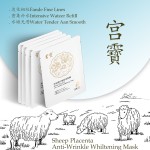 Face Sheet Supplier - Disposable Sheep Extract