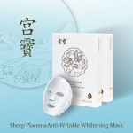 Face Mask Factory - Sheep Extract Crystal Sheet