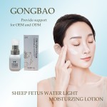 Moisturizing Lotion Supplier - Bleach Firming Home Use