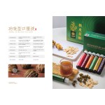 Herbal Concentrate Manufacturer - Functional Oral Liquid