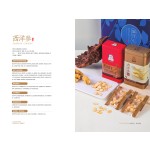 Panax Ginseng Extract Supplier - OEM Immune Support