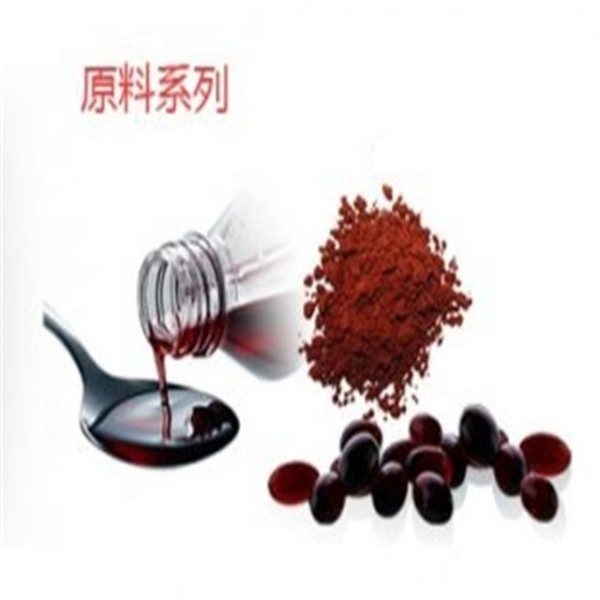Water Soluble Astaxanthin Factory - 1kg Powder Dietary