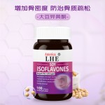 Soy Isoflavones Softgels Manufacturer - Private Label Vegan