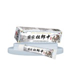 Anti-Itch Ointment Supplier - Eczema Rash Fungal