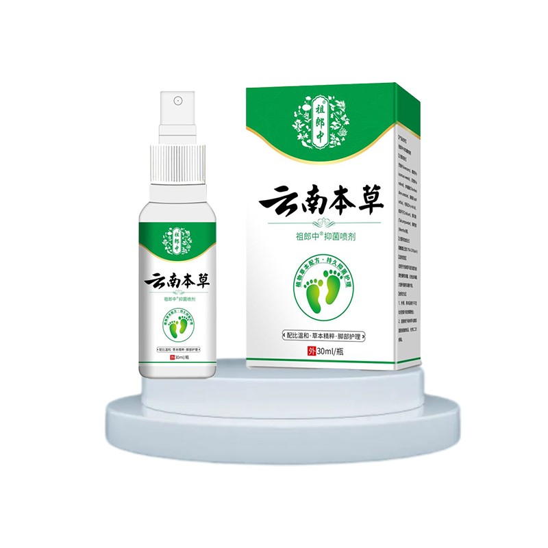 Foot Deodorant Supplier - Beriberi Anti-Itch