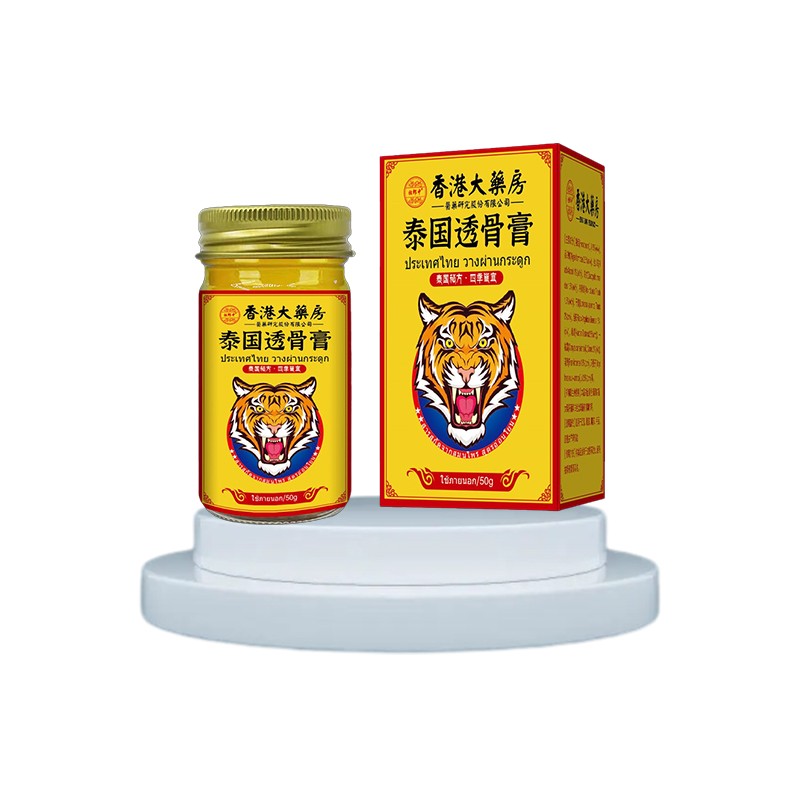 Thai Balm Manufacturer - Shoulder Knee Massage
