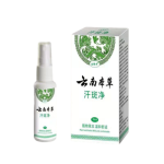 Spot Care Spray Manufacturer - Flower Fade Freckle