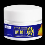 Acne Cream Supplier - Rosacea Red Nose