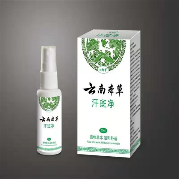 Vitiligo Cream Supplier - White Spot Net