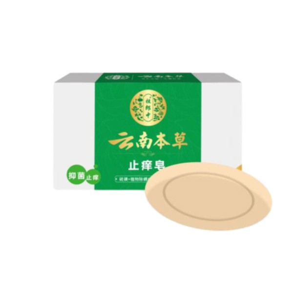 Shower Gel Supplier - Anti Bacterial Bath