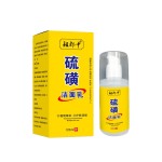 Facial Cleanser Manufacturer - Organic Sulfur Refreshing