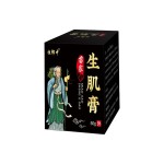 Motion Sickness Cream Manufacturer - Anti Nausea Seasick