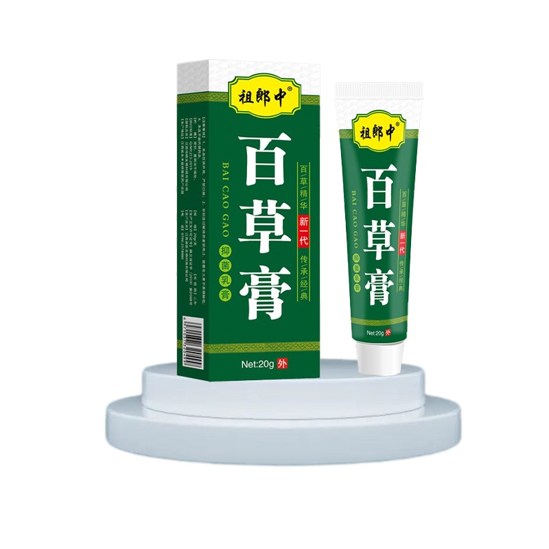 Eczema Cream Manufacturer - New Hot Selling