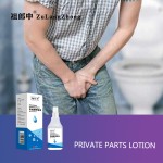 Intimate Cream Manufacturer - Fungal Infection Removal