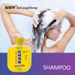 Hair Care Shampoo Factory - Natural Organic Repair