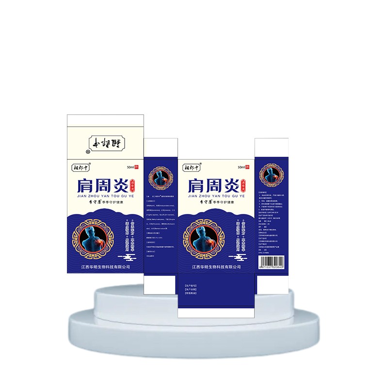 Pain Relief Cream Manufacturer - Frozen Shoulder Joint