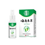Foot Deodorant Supplier - Beriberi Anti-Itch
