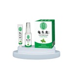 Antibiosis Cream Factory - Swelling Redness Deodorize