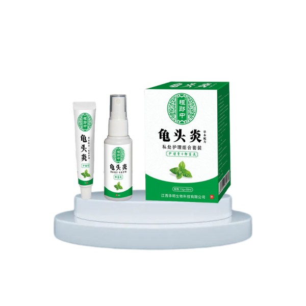 Antibiosis Cream Factory - Swelling Redness Deodorize
