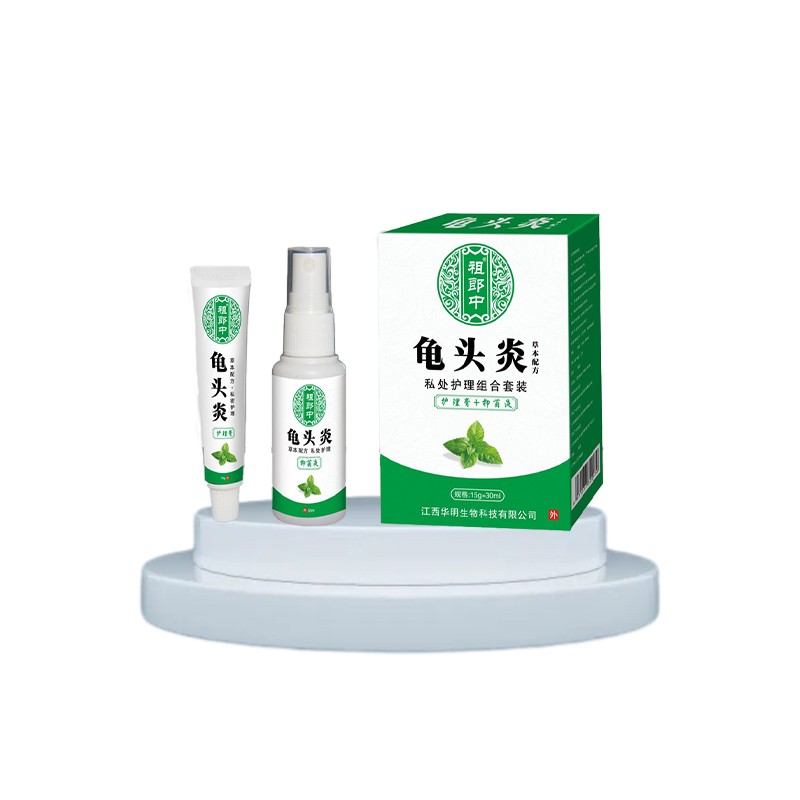 Antibiosis Cream Factory - Swelling Redness Deodorize