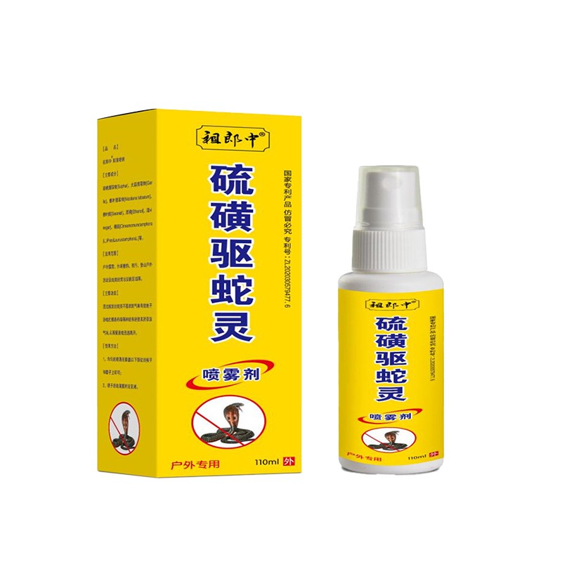 Repellent Liquid Supplier - Children's Flower Water