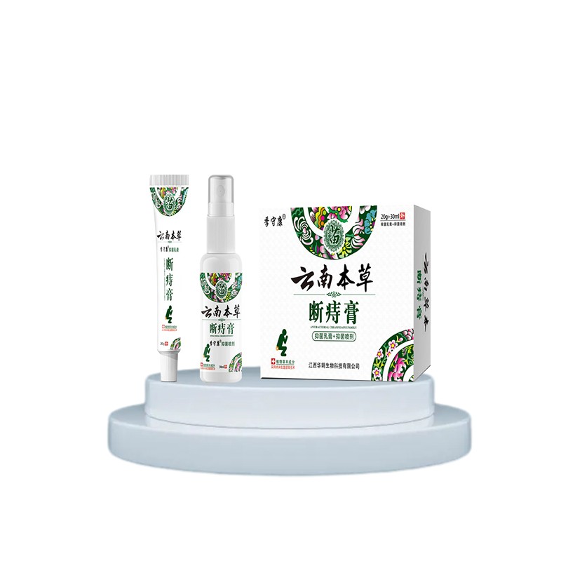 Hemorrhoid Cream Manufacturer - Anal Fissure Swelling Spray