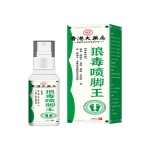 Foot Powder Supplier - Antibacterial Deodorant