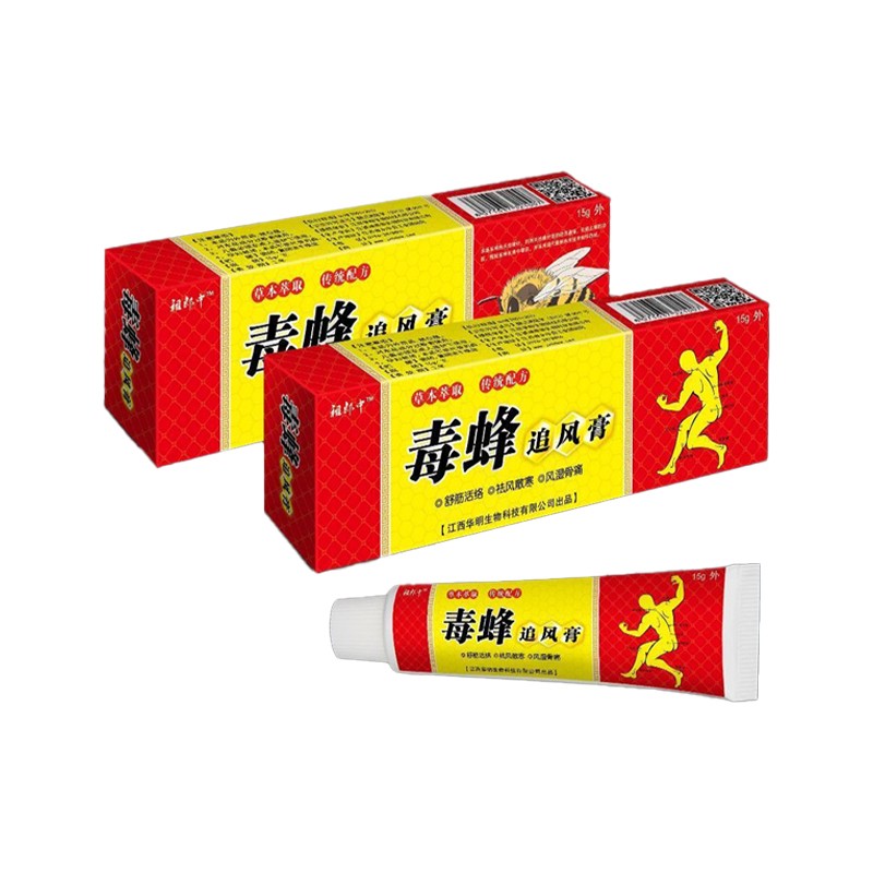 Pain Balm Factory - Lumbar Neck Orthopedic