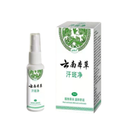 Spot Care Spray Manufacturer - Flower Fade Freckle