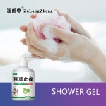 Wormwood Gel Manufacturer - Refreshing Mild Skin