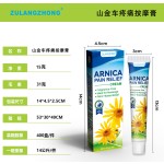 Calendula Cream Supplier - Natural Knee Pain