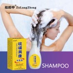Sulfur Shampoo Supplier - Oil Control Anti-Dandruff