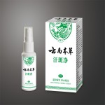 Psoriasis Spray Factory - Localized Vitiligo Care