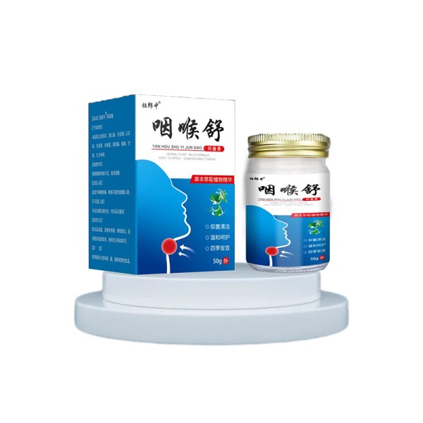 Sore Throat Cream Supplier - Protect Throat