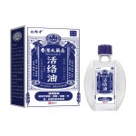 Rheumatism Oil Supplier - Abdominal Joint Pain