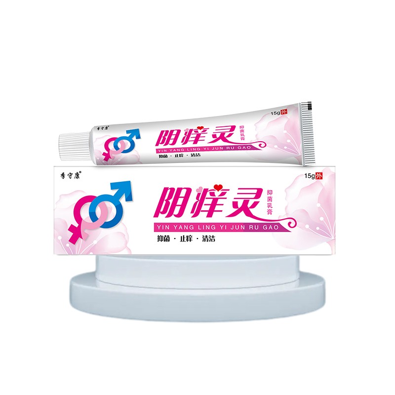 Anti-Itch Cream Supplier - Bacterial Deodorizing