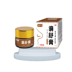 Rhinitis Cream Supplier - Sinusitis Nasal Congestion