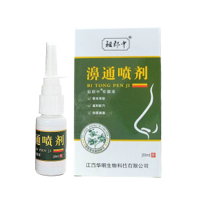Nasal Spray Factory - Herbal Ingredients Snore